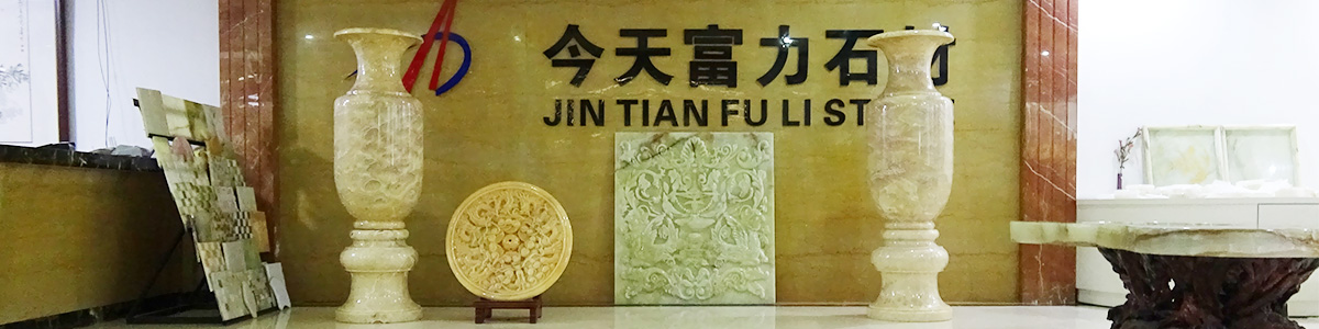北京今天富力石材有限公司